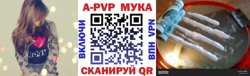Купить закладку Галлюциногенные грибы  Меф  ГАШИШ  Конопля  Верхняя Пышма