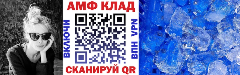 Купить где  Верхняя Пышма  Амфетамин VHQ 