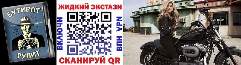 БУТИРАТ 1.4BDO Верхняя Пышма