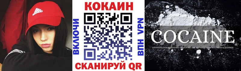 COCAIN Боливия Верхняя Пышма