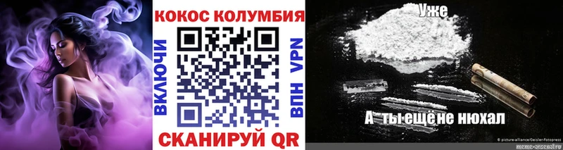 КОКАИН FishScale  Купить  Верхняя Пышма 