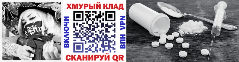 ГЕРОИН гречка  Купить закладки  Верхняя Пышма 