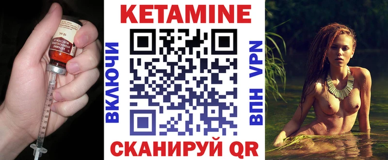 Кетамин ketamine  Купить  Верхняя Пышма 