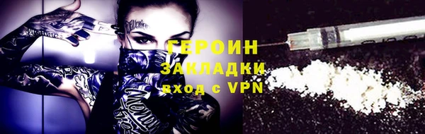 кокаин колумбия Кодинск