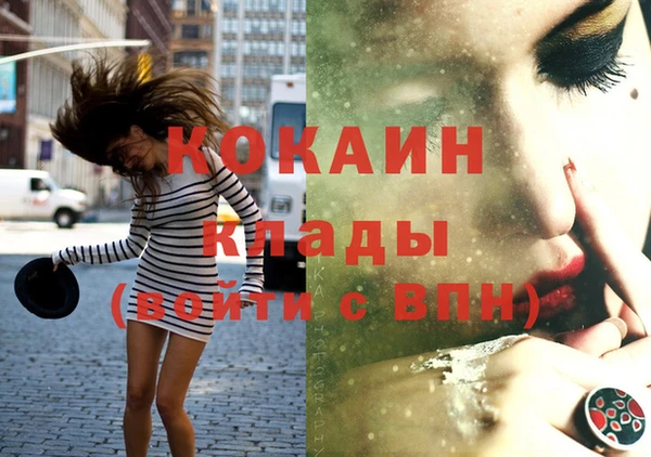 ECSTASY Краснотурьинск