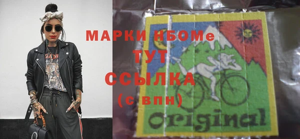 кристаллы Козловка