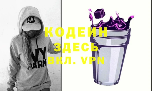 кристаллы Козловка