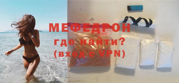 кристаллы Козловка