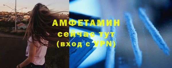 кристаллы Козловка