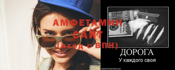 кристаллы Козловка