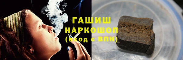 кристаллы Козловка