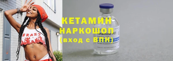 кристаллы Козловка