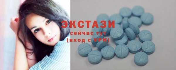 кристаллы Козловка
