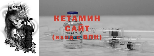 кристаллы Козловка