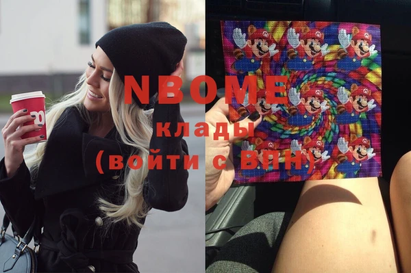 кристаллы Козловка