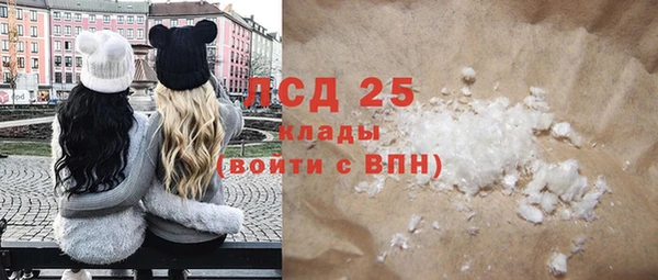 кристаллы Козловка