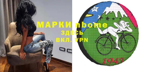 бутират Красноперекопск