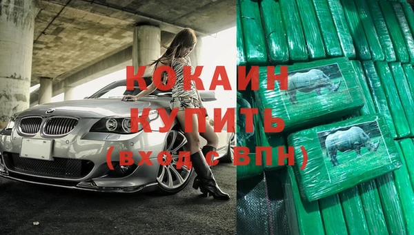 кристаллы Козловка