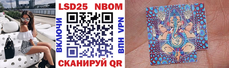 Купить где  Верхняя Пышма  Марки 25I-NBOMe 1,8мг 
